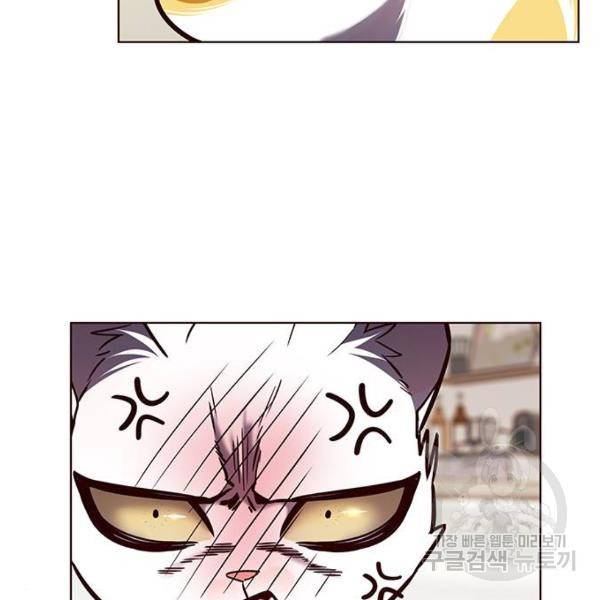 일렉시드 190화 5