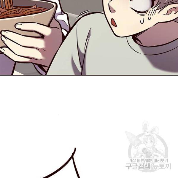 일렉시드 190화 8