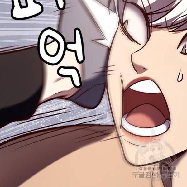 일렉시드 190화 10