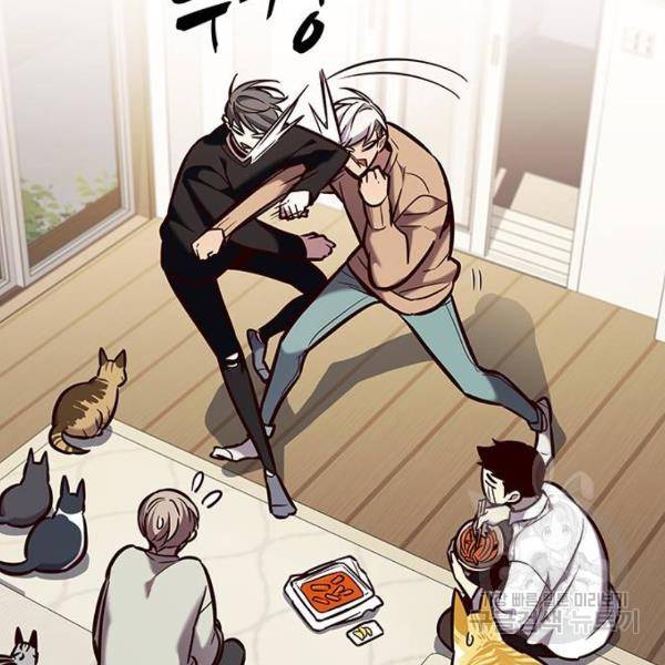 일렉시드 190화 14