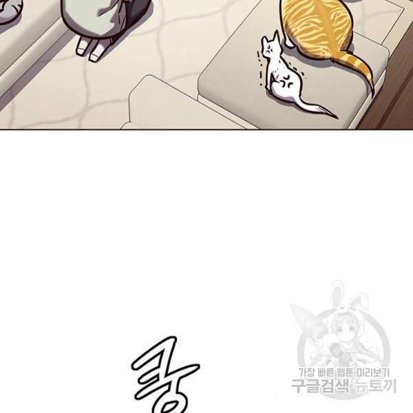 일렉시드 190화 15