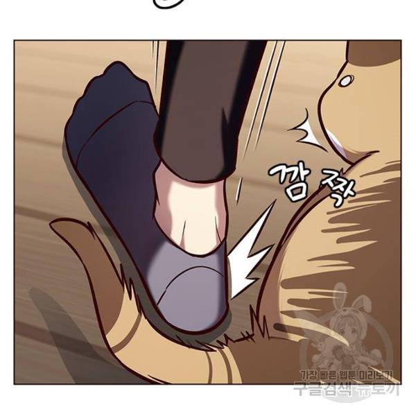 일렉시드 190화 16