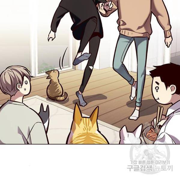 일렉시드 190화 20