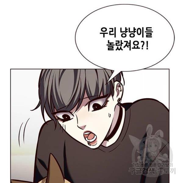 일렉시드 190화 21