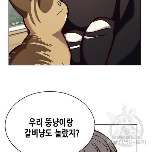 일렉시드 190화 22