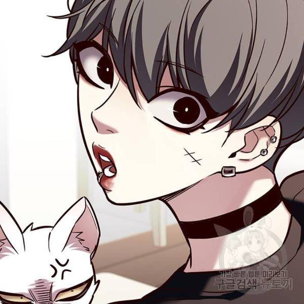 일렉시드 190화 25