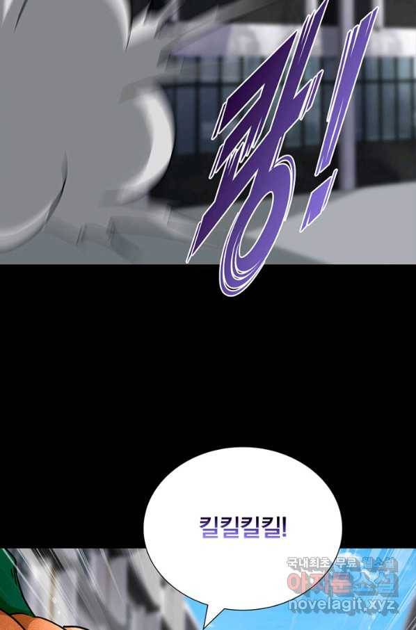 내 여자친구는 좀비 278화 3