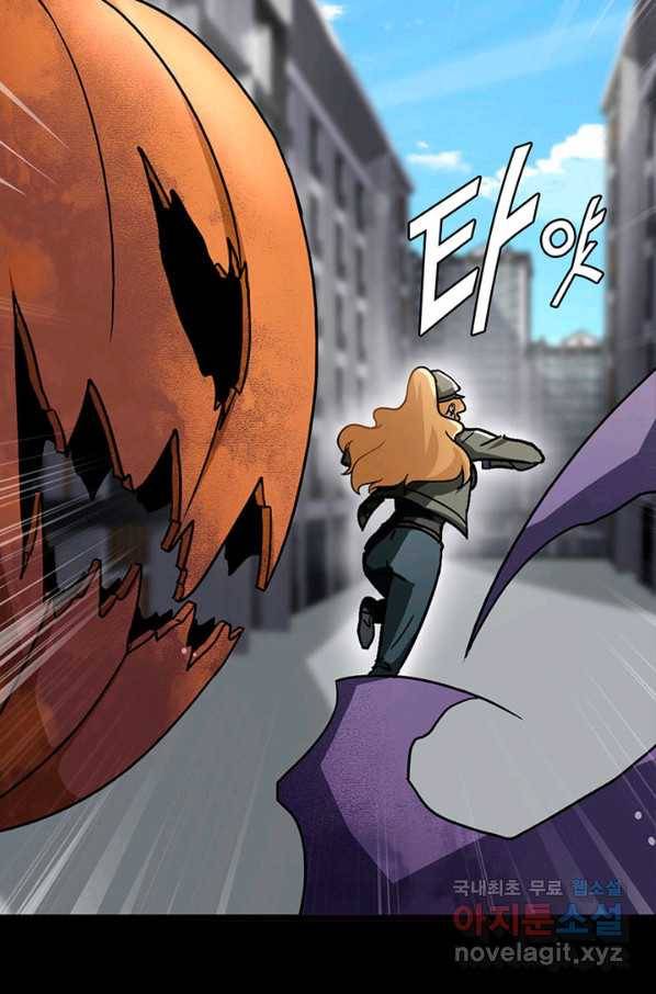 내 여자친구는 좀비 278화 4