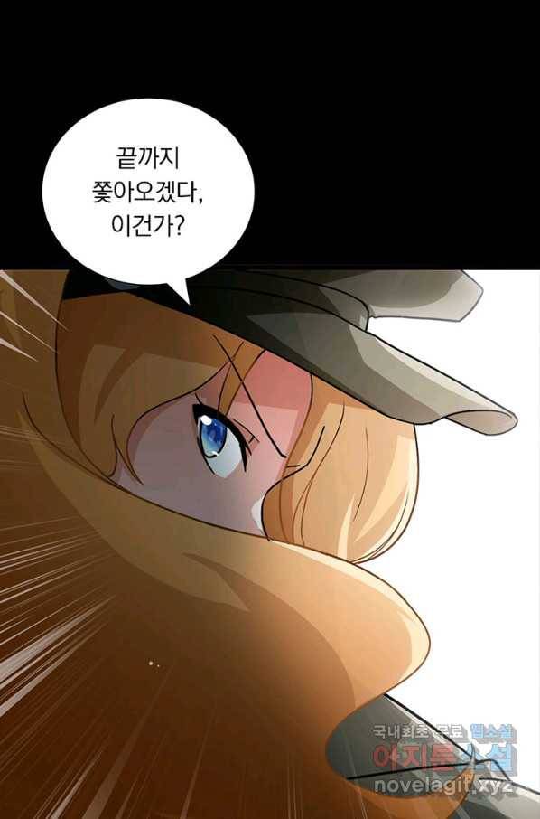 내 여자친구는 좀비 278화 5