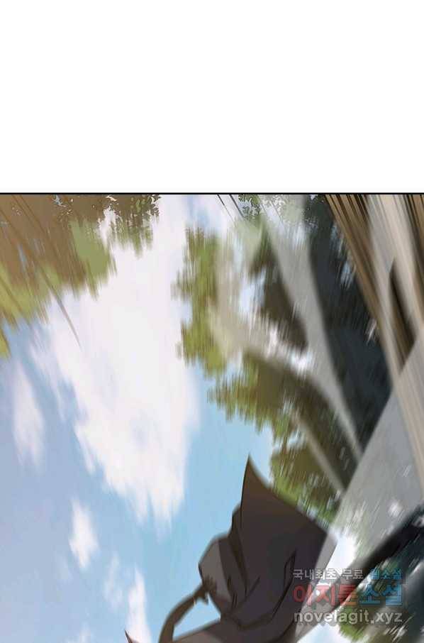 이세계에서 로그아웃하는 방법 15화 1