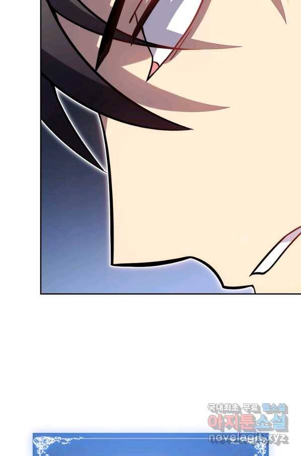 이세계에서 로그아웃하는 방법 39화 8