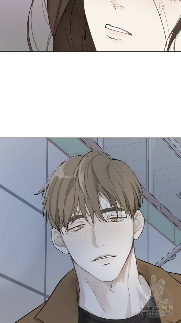내 침대로 오는 남자들 4화 3