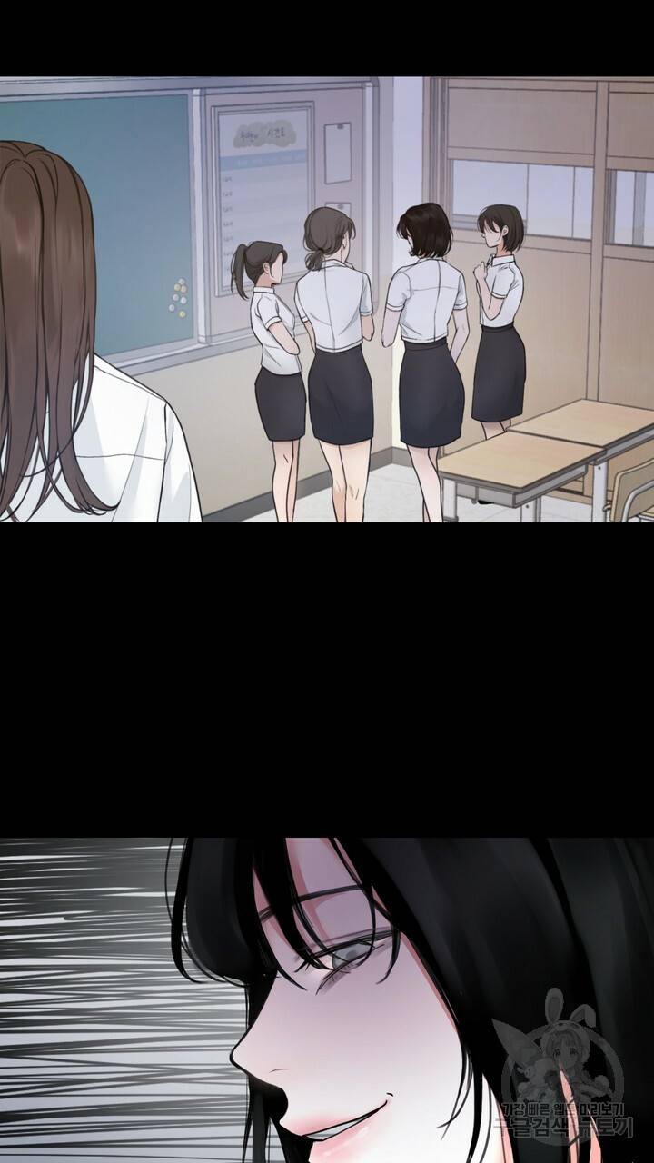 내 침대로 오는 남자들 4화 27