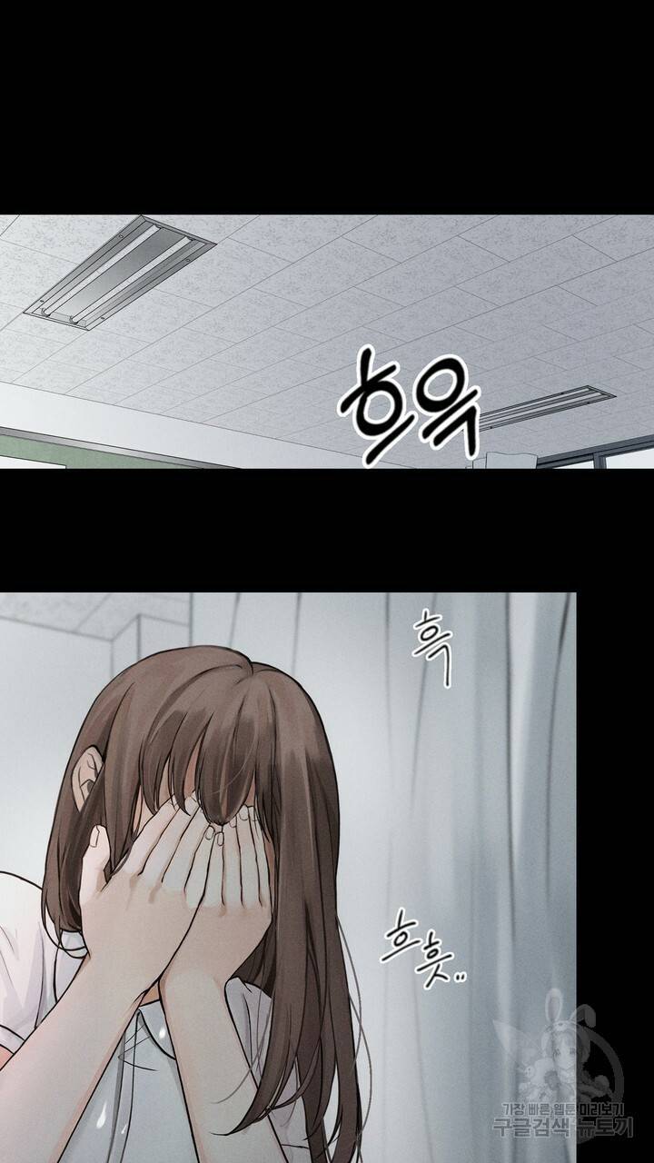 내 침대로 오는 남자들 4화 49