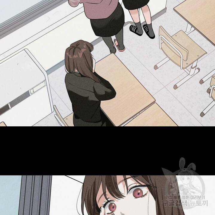 내 침대로 오는 남자들 4화 60