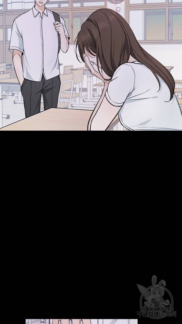 내 침대로 오는 남자들 4화 65