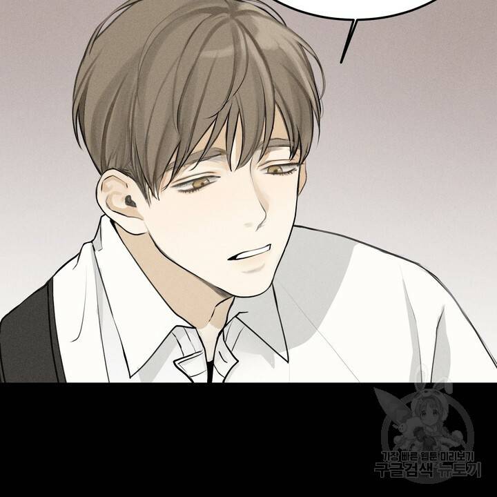 내 침대로 오는 남자들 4화 68
