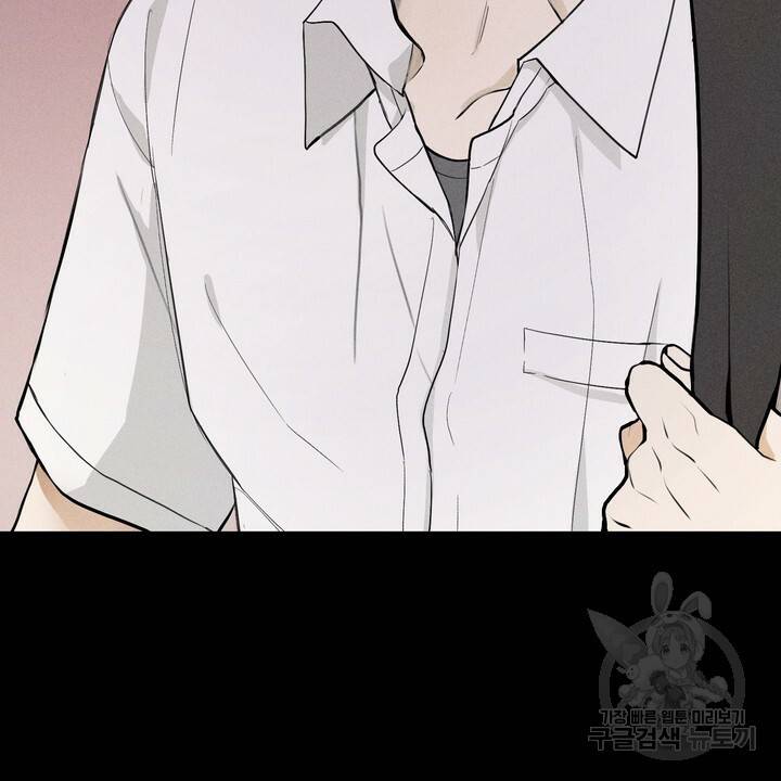 내 침대로 오는 남자들 4화 78