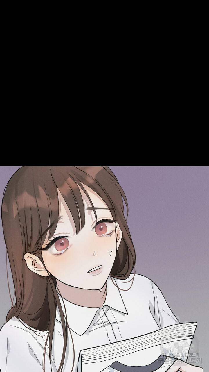 내 침대로 오는 남자들 4화 79