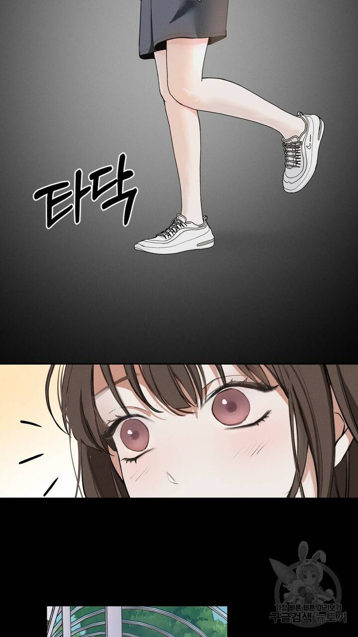 내 침대로 오는 남자들 4화 83