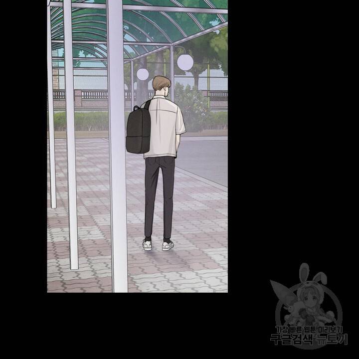 내 침대로 오는 남자들 4화 84