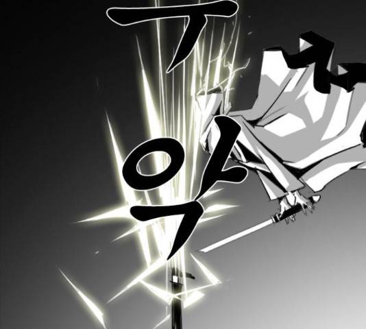 뱀파이어 60화 17
