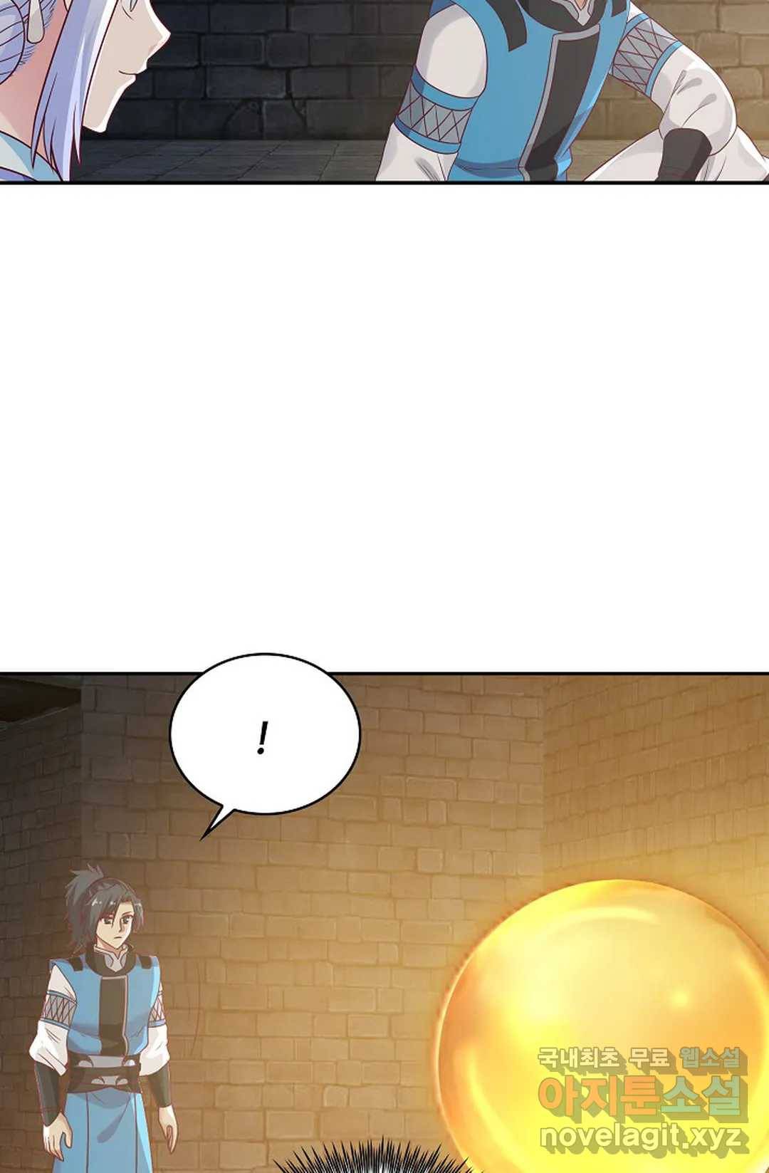 무련전봉 584화 3