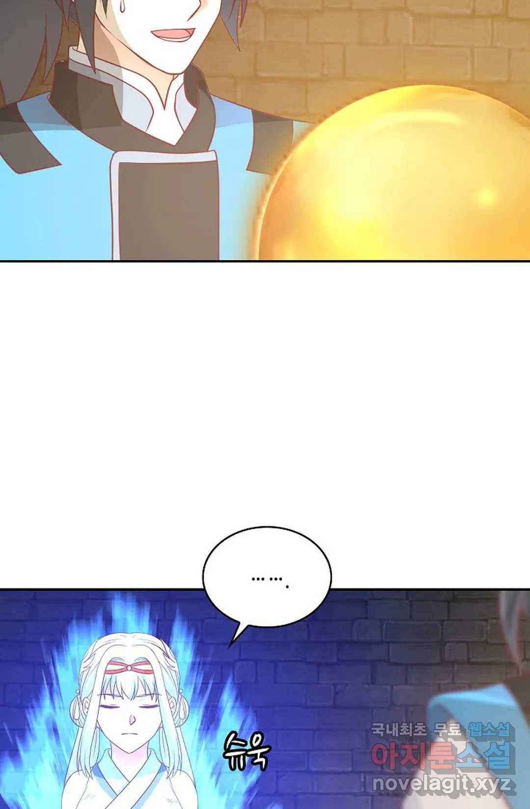무련전봉 584화 5