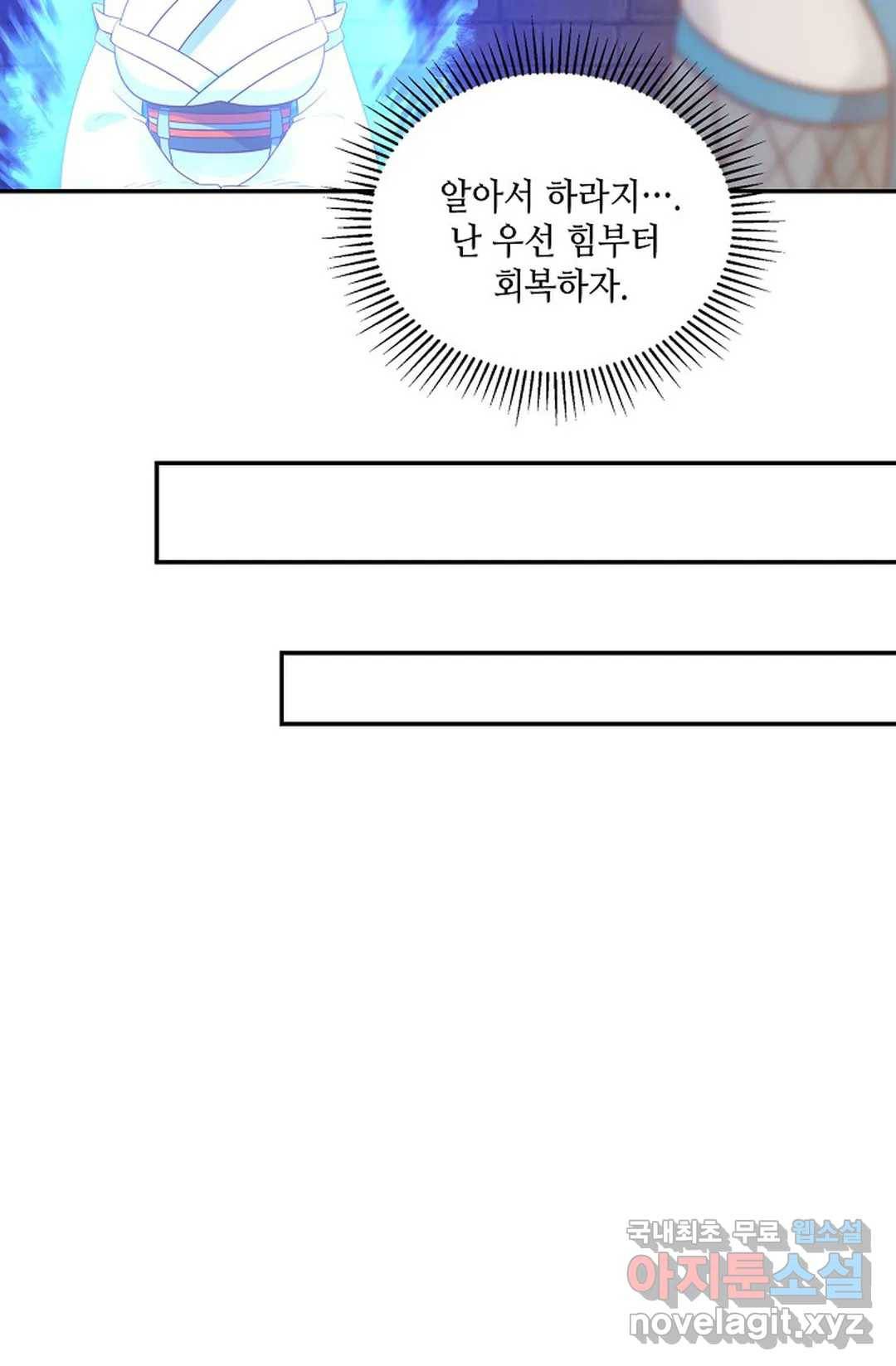 무련전봉 584화 6