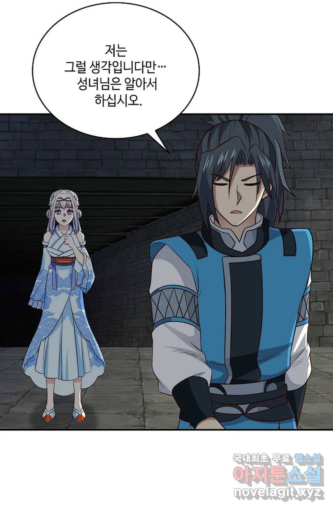 무련전봉 584화 9