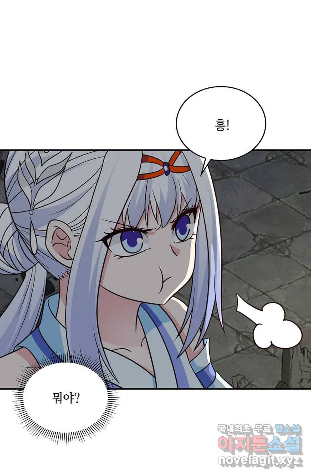 무련전봉 584화 10