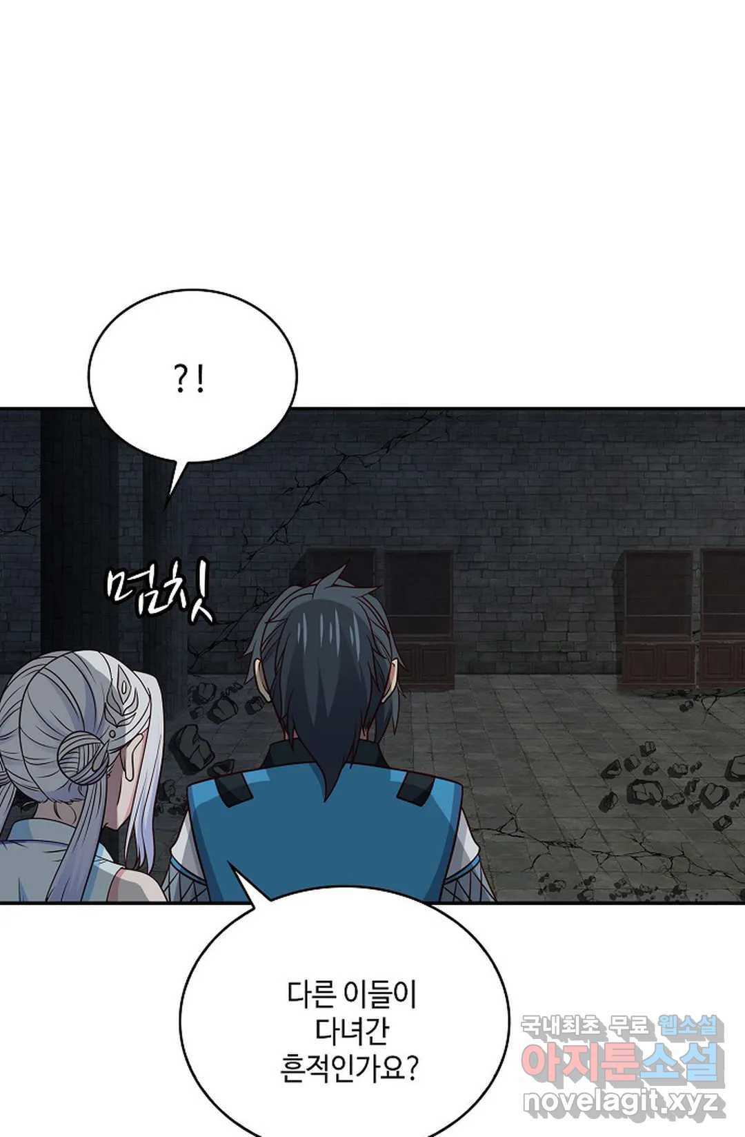무련전봉 584화 12