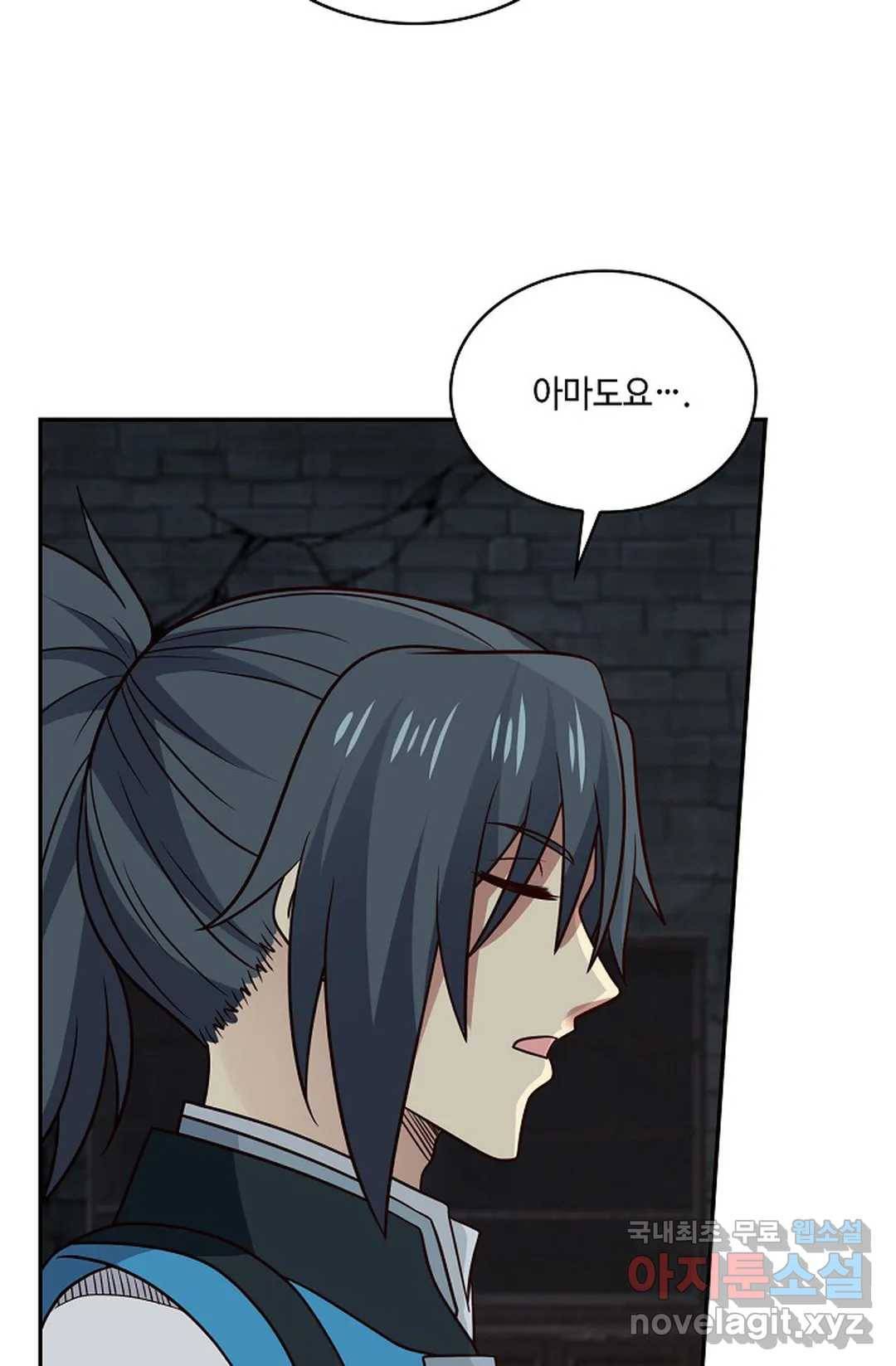 무련전봉 584화 13