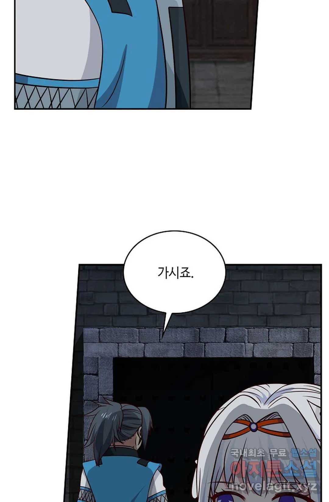 무련전봉 584화 14