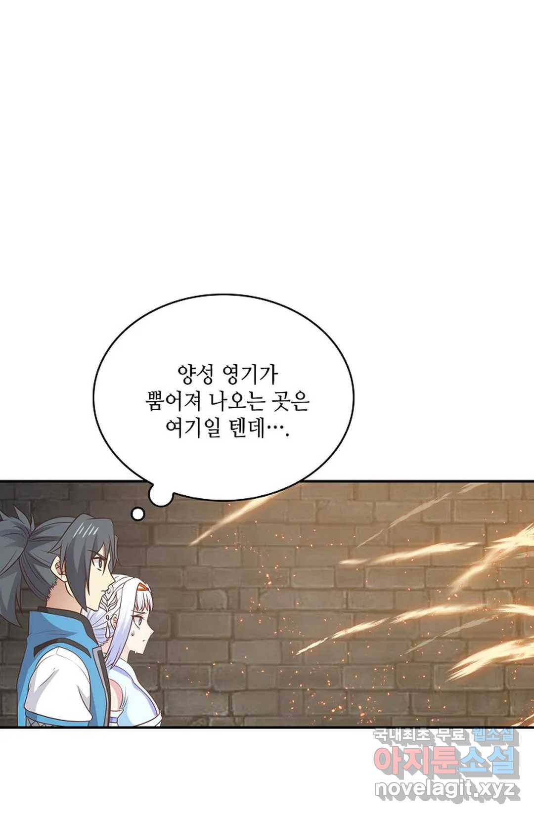 무련전봉 584화 16