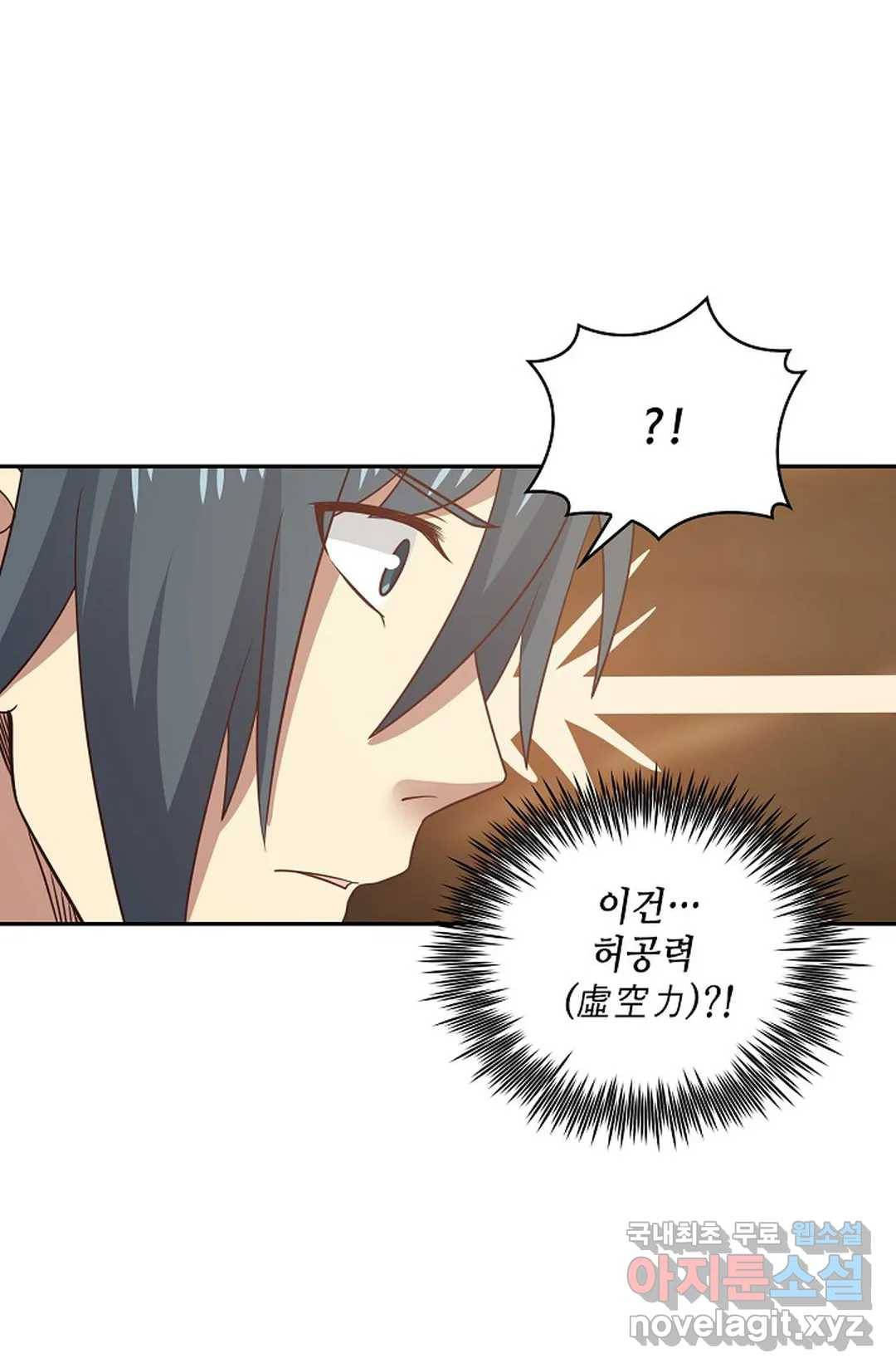 무련전봉 584화 17
