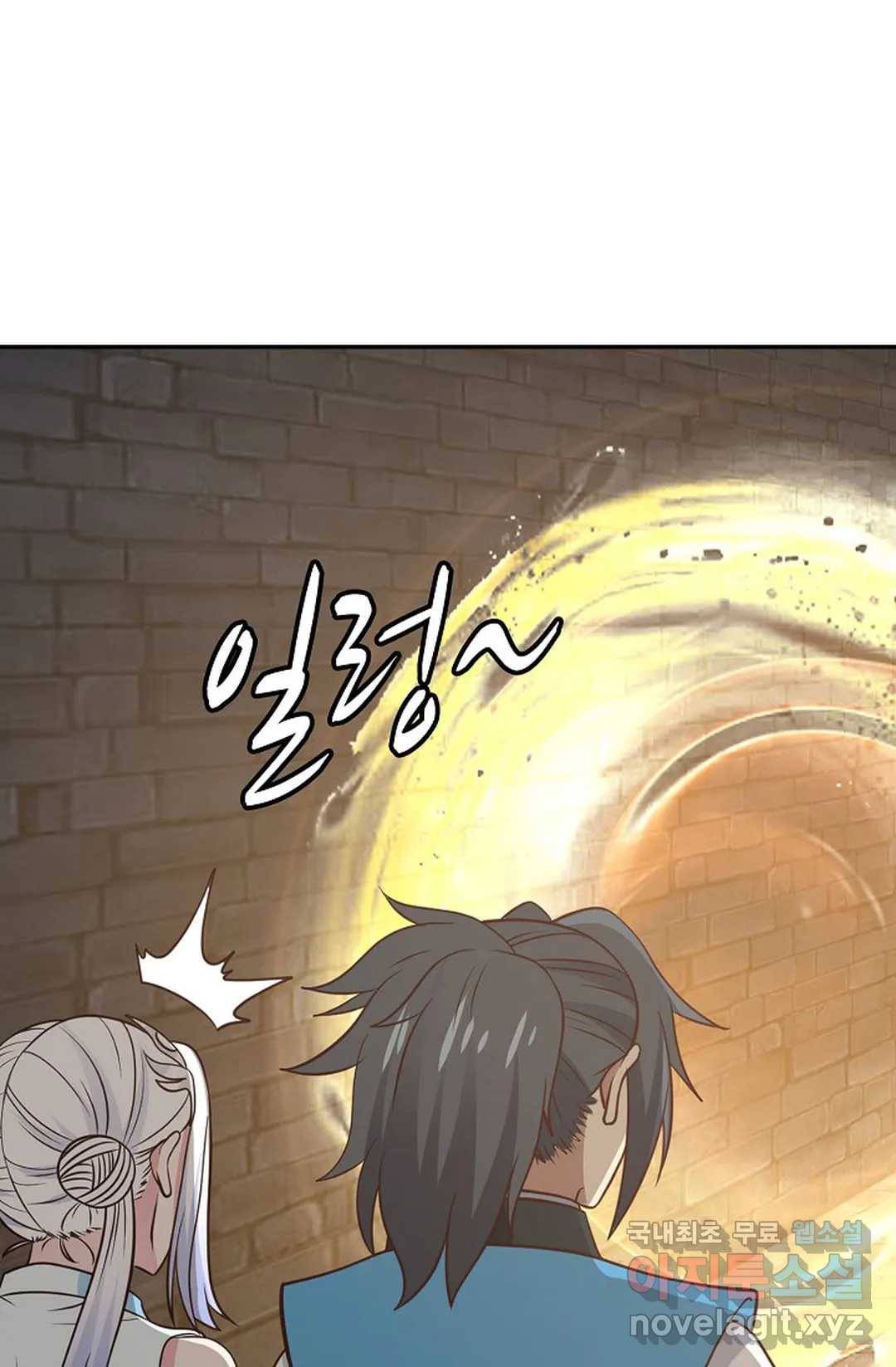 무련전봉 584화 18