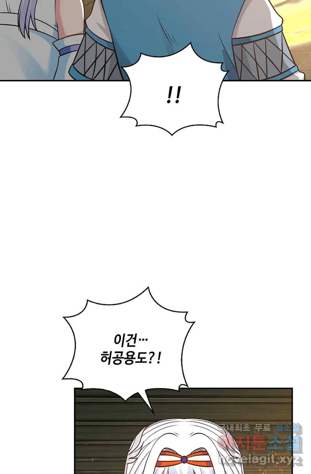 무련전봉 584화 19