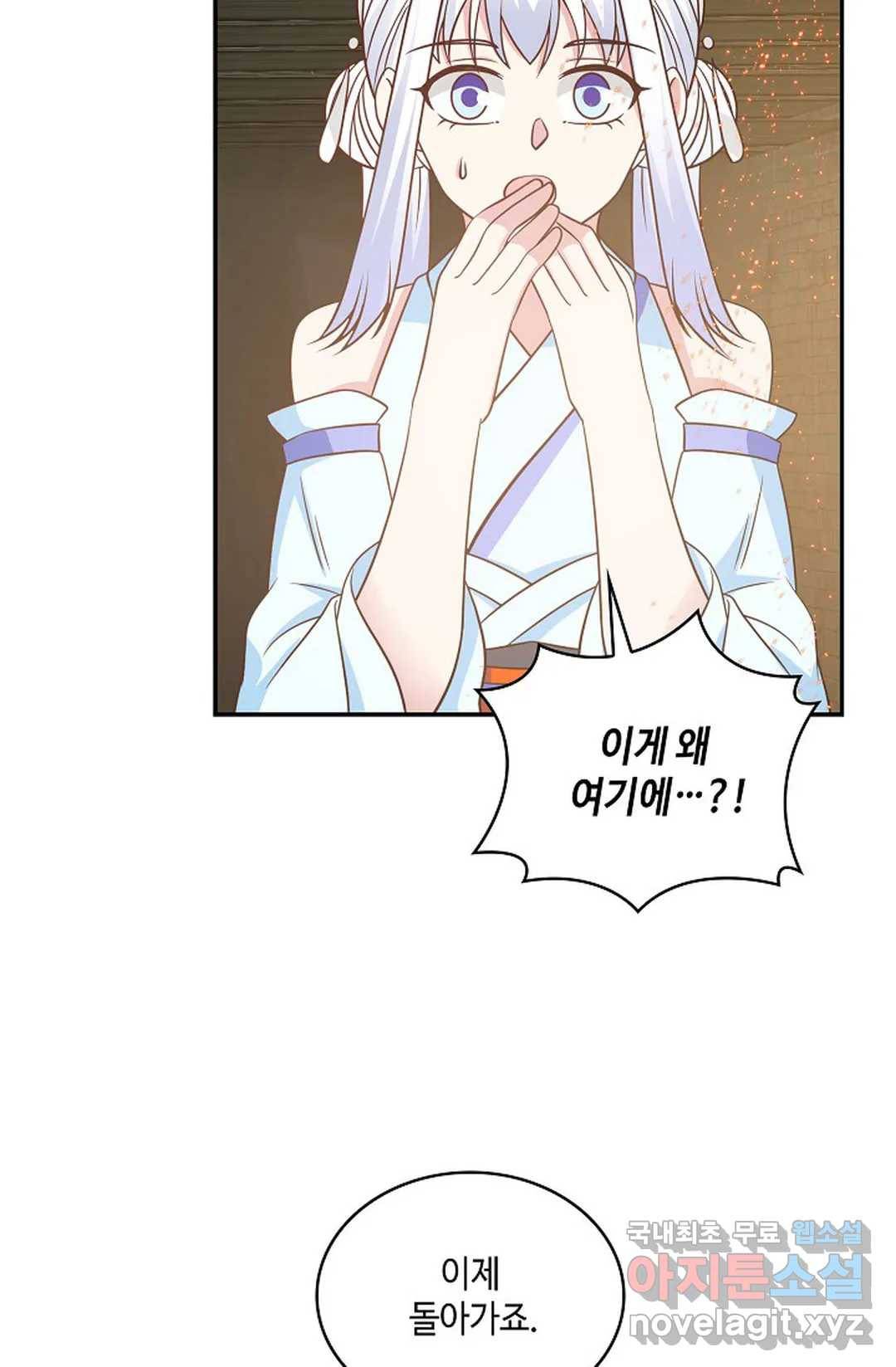 무련전봉 584화 20