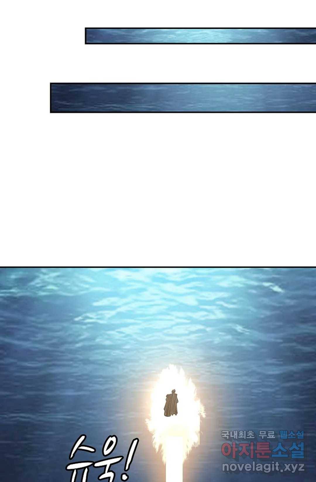 무련전봉 584화 22