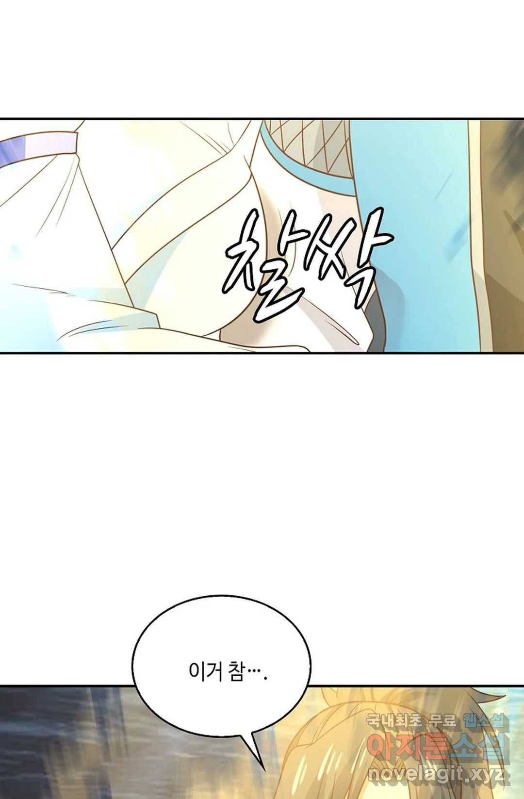 무련전봉 584화 24