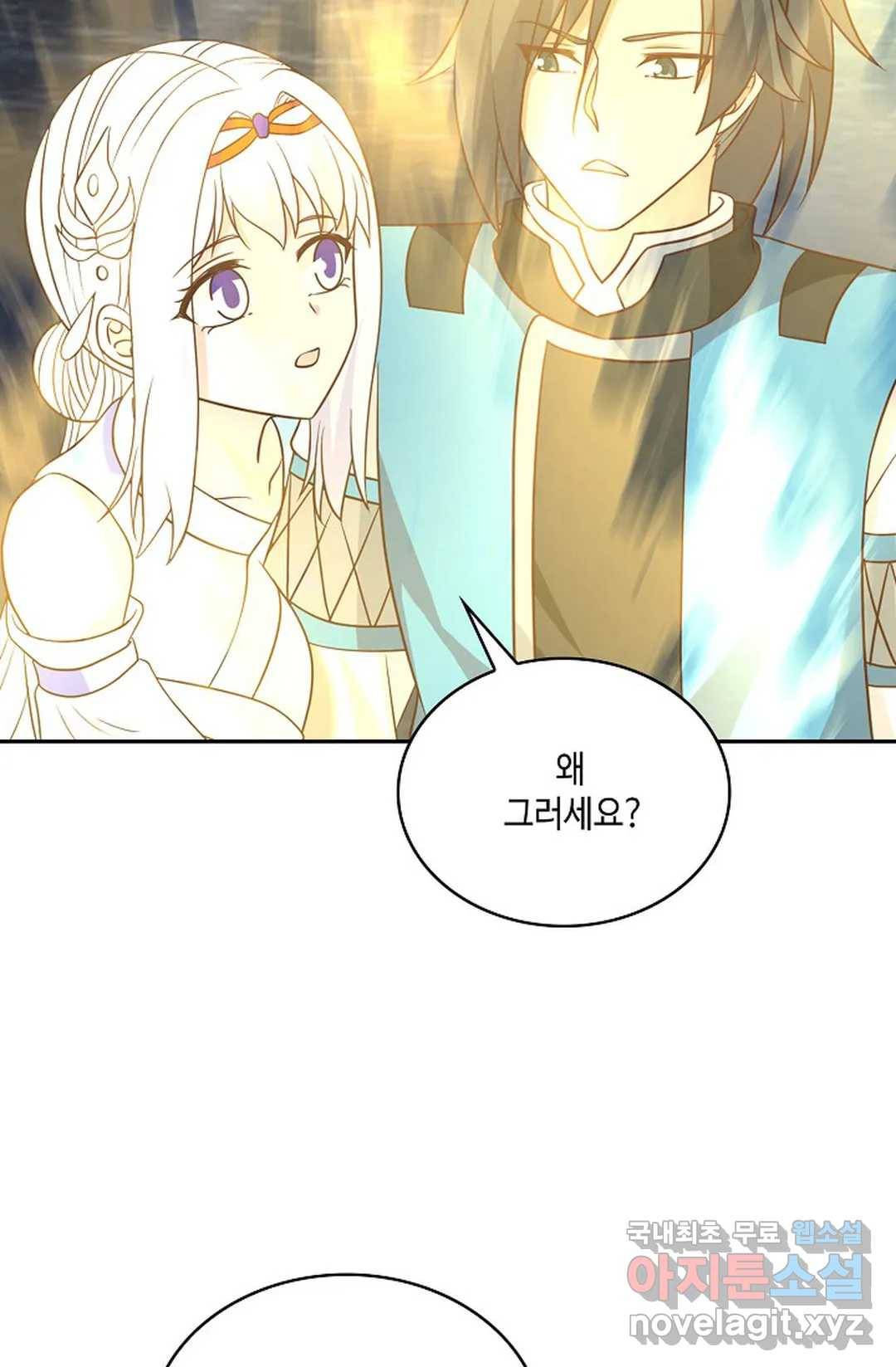 무련전봉 584화 25