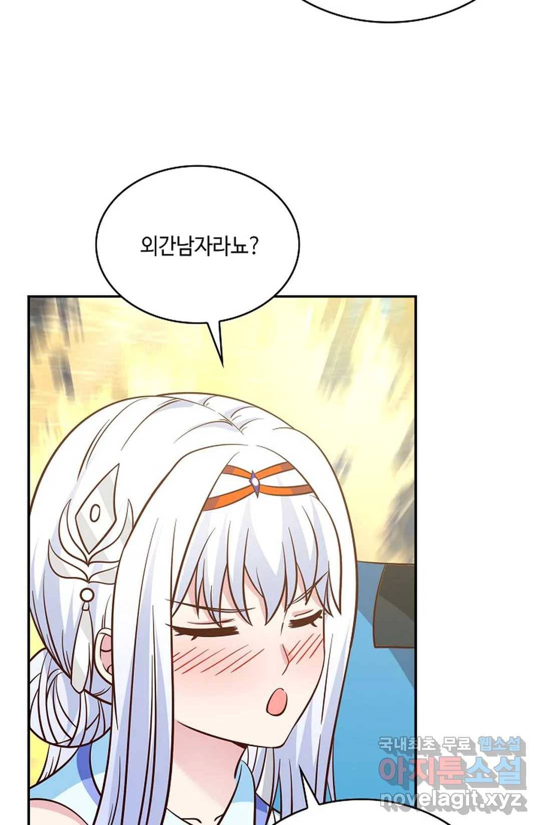 무련전봉 584화 27