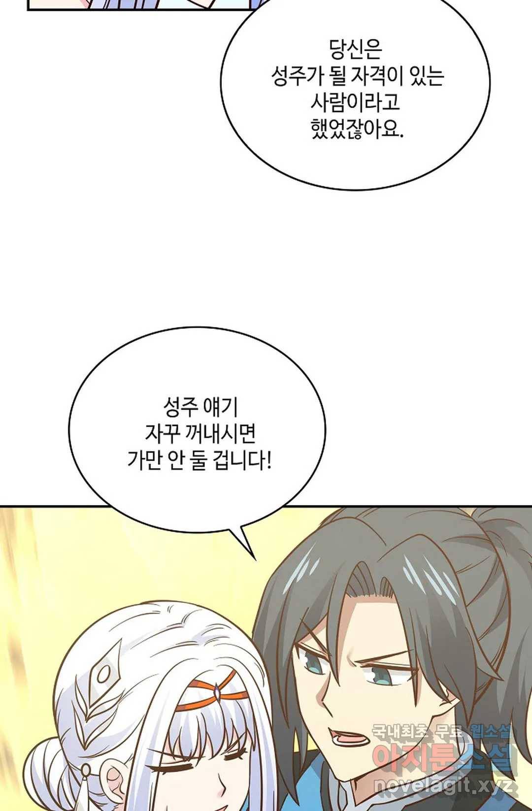 무련전봉 584화 28
