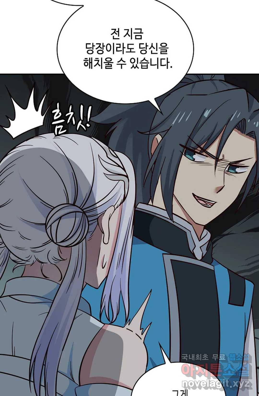 무련전봉 584화 30