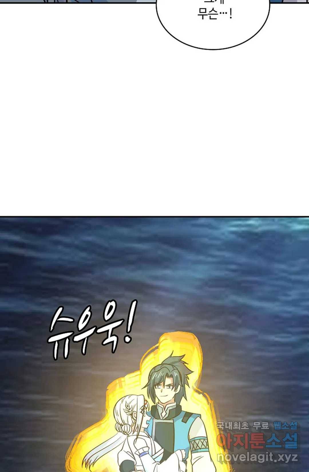 무련전봉 584화 31