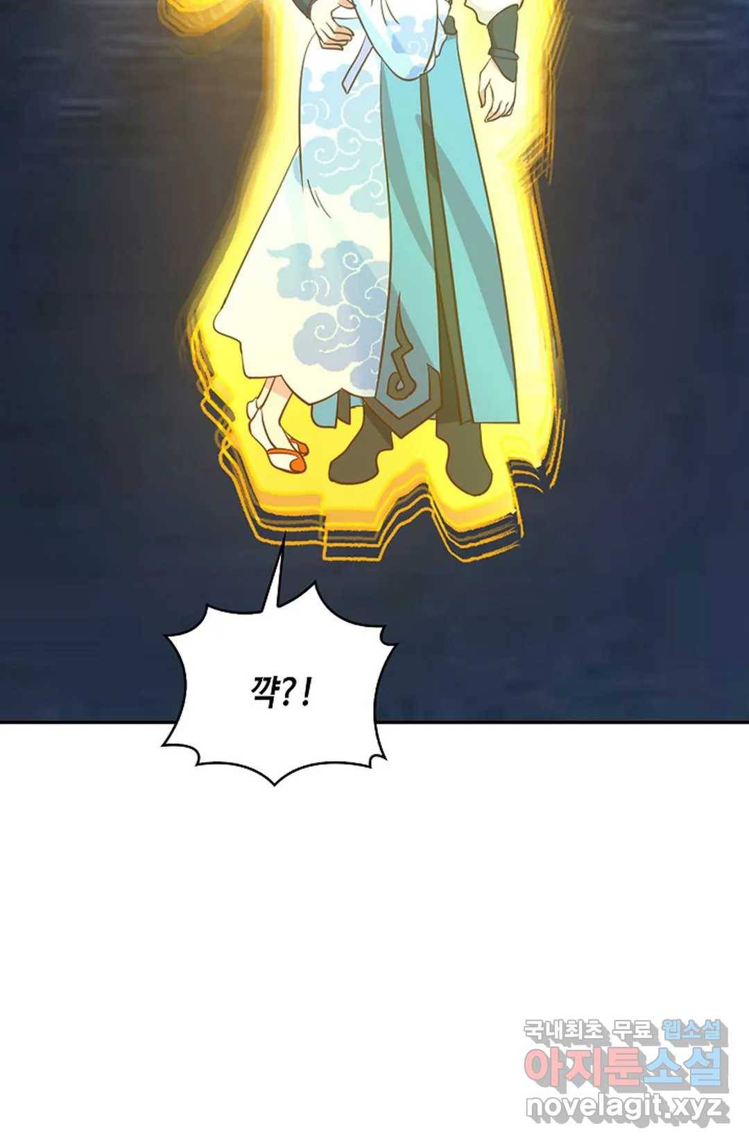 무련전봉 584화 32