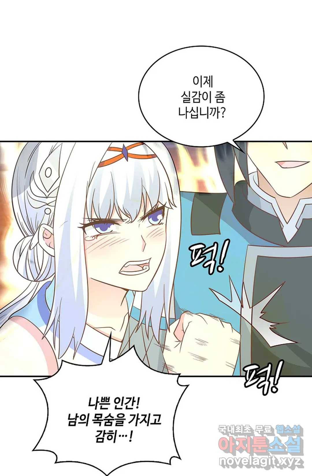 무련전봉 584화 33