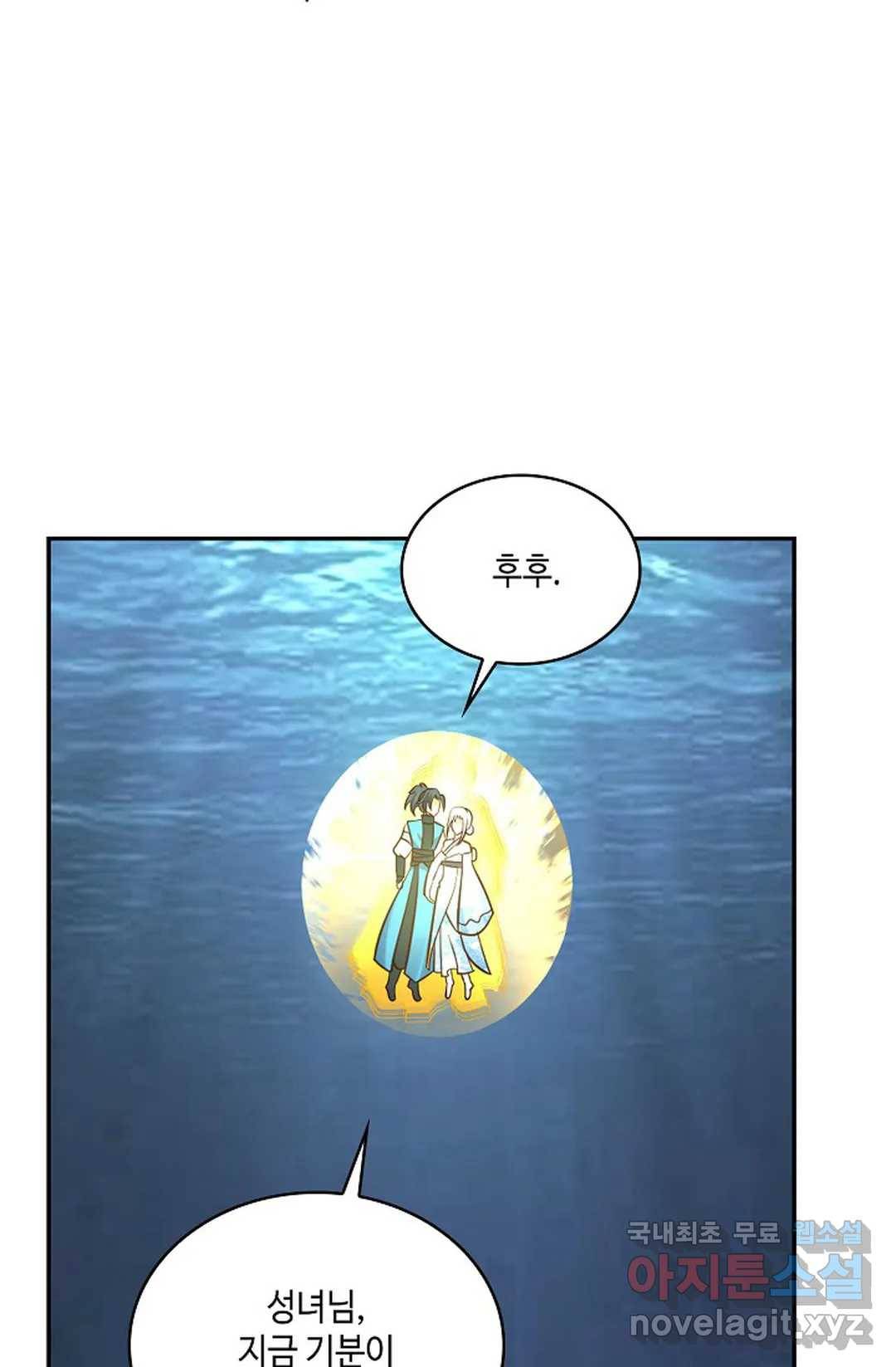 무련전봉 584화 34