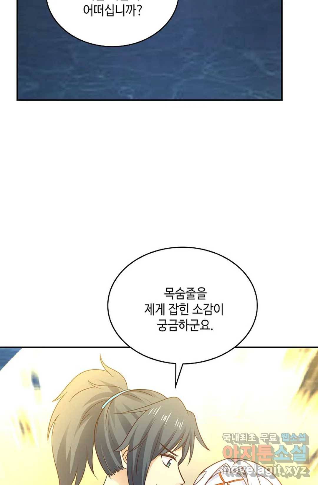 무련전봉 584화 35